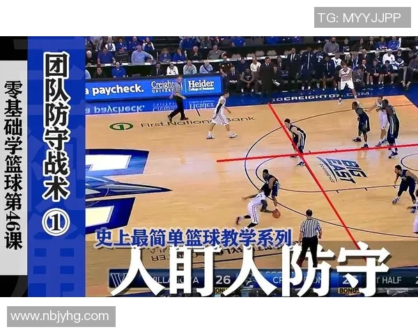 广州篮球队控制革新探秘：重塑战术与团队协作的新篇章