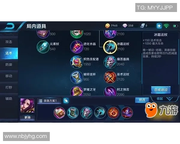 杨丽独家分享DOTA2游戏心得与技巧助你轻松上分的秘诀